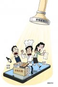 配合压缩不法运营从体空