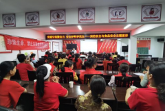 做人员环绕居平易近日常饮食平安沉点